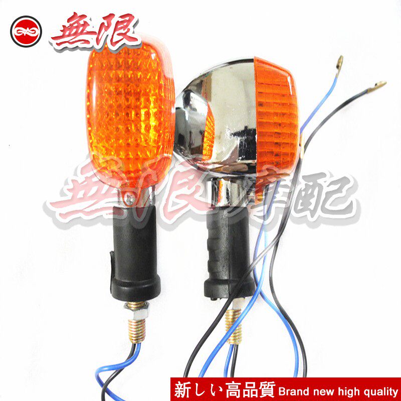 Retrofit retro W650 W650 W400 BJ250 BJ250 direction light directional light