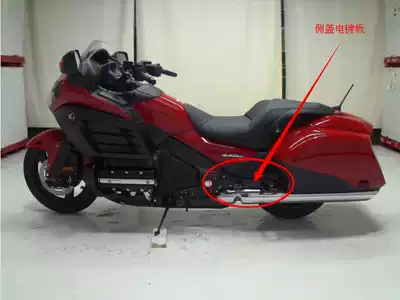 GOLDWING 1800*01-13 years GOLDWING 1800 F6B electroplated chrome modification Body side cover