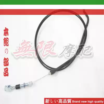 Suitable for Huanglong 300 BJ300 Lanbaolong 300 clutch cable clutch line