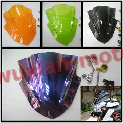 Suitable for KTM690 DVKE 200 DVKE 390 DVKE 1290 modified windshield Modified windshield