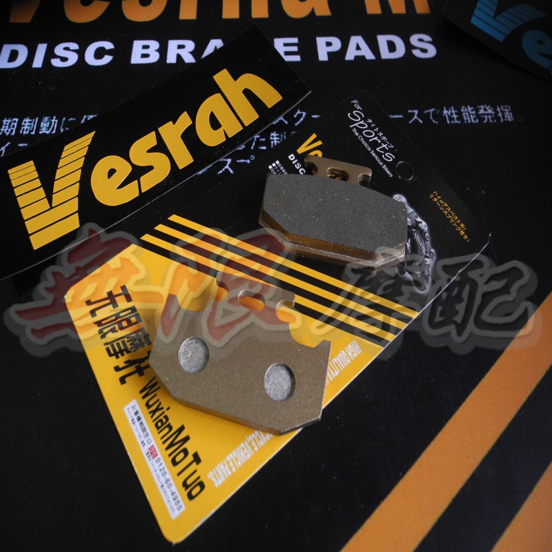 Ha XT250 Magician 250 XG250 Gemsbok 250 Deer Phanh phía sau Má phanh sau thắng đĩa xe máy