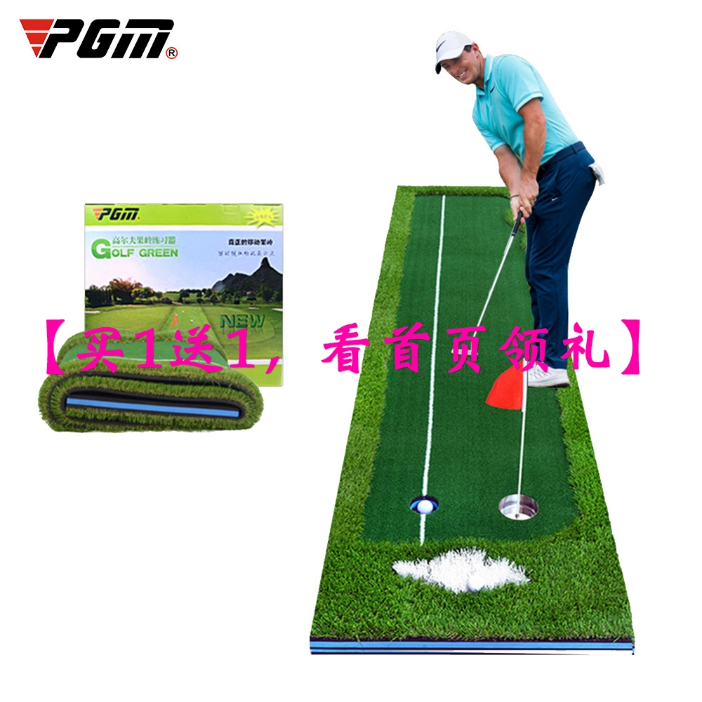 PGM Golf Golf Trainer Huấn luyện viên Đánh Golf Trong nhà Thực hành Đánh bóng Golf Huấn luyện viên Xanh - Golf