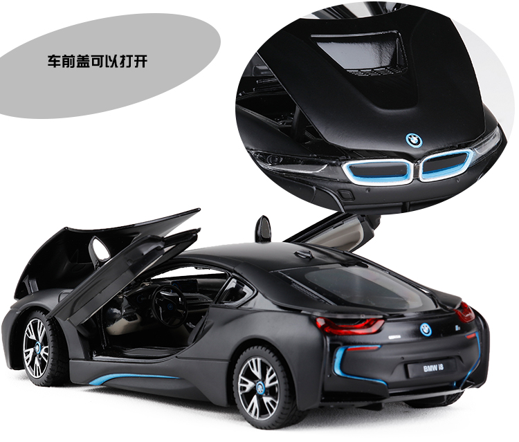 Rastar Starlight 1/24 Bmw BMW I8 Metal tĩnh Mô hình xe mở cửa xe mô hình tĩnh