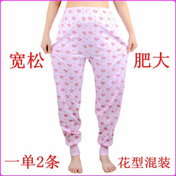 2 pairs of long johns for women, pure cotton, loose, high-waisted, plus size, plus size, old-fashioned line pants, underpants, cotton wool pants for mothers and the elderly