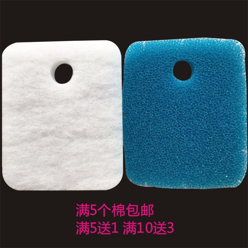 Jiabao Filter Barrel 835838839825828829 Cylinder Outer Filter Original Plant Filter Cotton Biochemical Cotton-Taobao