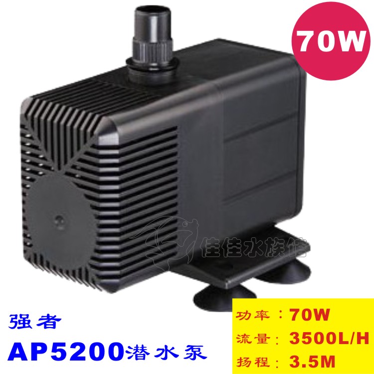 Zhenhua Jiabao Strong AP5100 5200 submersible pump bottom filter rockery air cooler waterfall special silent water pump