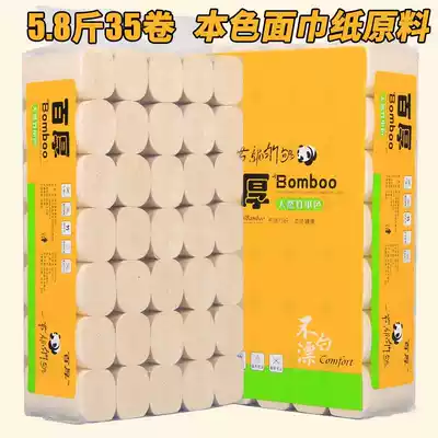 The artifact high school student toilet full box foot bath Famen Temple toilet paper home Real Fit home roll toilet paper restaurant