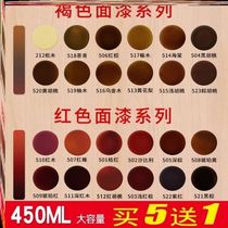 Iron Gate special self-painting original wood household door bronzed non-toxic repair special lacquer Woodworking