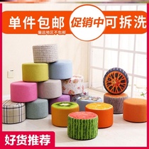 Cylindrical rental room baby clothing store small apartment kindergarten early education single Mini small round stool special safety