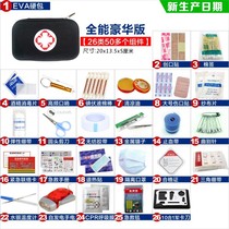 Rescue escape field water disaster marriage disaster relief standby earthquake family flood emergency rescue kit trauma Red Cross