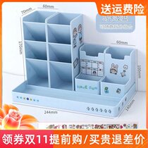 Pen holder boy large classroom sundries plastic large-capacity artifact middle school student home pupil pencil case teacher