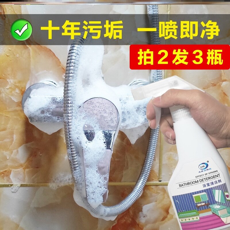 Washbasin Floor tiles Gas stove Powder room Dettol faucet Scale cleaner Fish tank cleaning liquid Dirt kitchen