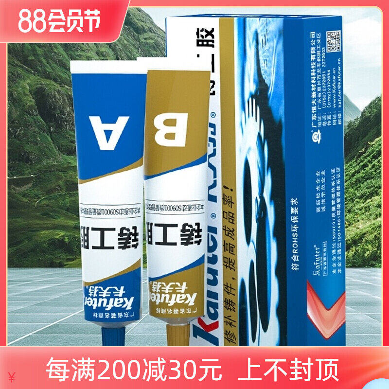 Water leakage tank pressure tank welding oil pipe filling glue tank diesel tank car pipeline powerful gasoline tank