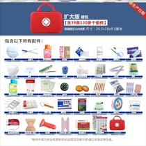 Wartime Emergency Bag Simple Portable Personal Trauma Student School Examination Safety 2020 Medical Bag Medical Bag