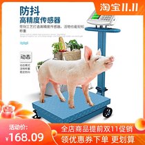 1600 Jin 1000 2000kg 600kg electronic scale front folding medical batch fa department enlarged scale scale