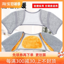 Shoulder-to-shoulder shoulder-to-shoulder shoulder cover Training Adult anti-chilling for the night to be worn by sleeping in the evening