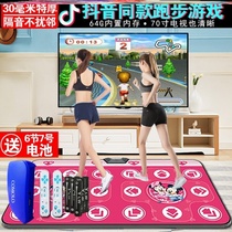 Family sports dynamic electronic multi-function yoga Jiugongge fitness blanket entertainment running baby dancing carpet early education