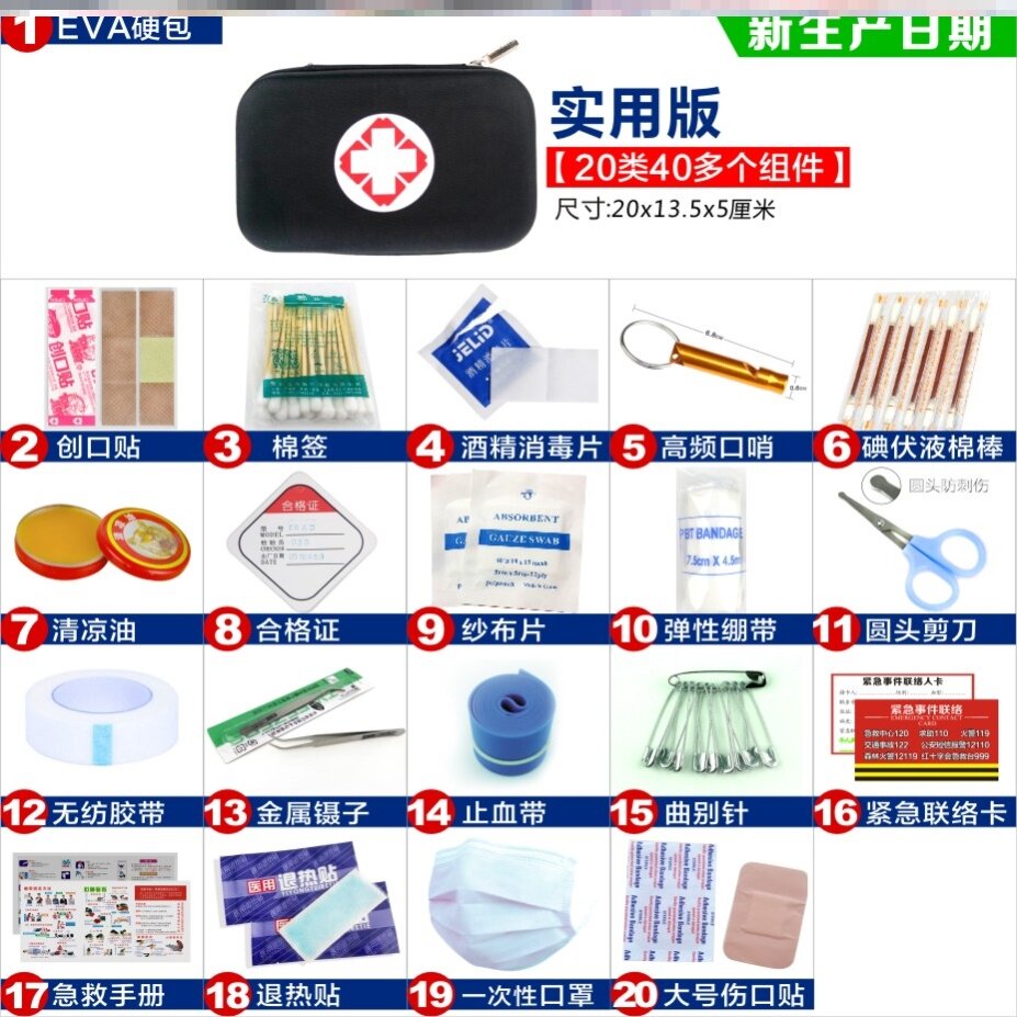 Heat stroke personal trauma emergency charter ambulance field war survival vehicle equipment supplies safety van