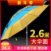 Parasol umbrella large new black glue fishing umbrella fish gear Universal Portable gold umbrella tent umbrella clearance