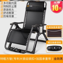 Small apartment thick folding lounge chair bearing 300kg adjustment terrace dormitory Courtyard Four Seasons folding chair reading