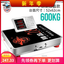 Electronic called precision weighing kilograms of poultry Baishi Debang large electronic scale 600 Jin green word Daily Yuantong School
