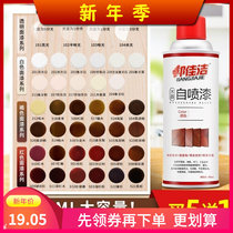 Indoor black paint door security door paint self-painting renovation old furniture manual black walnut environmental protection home door