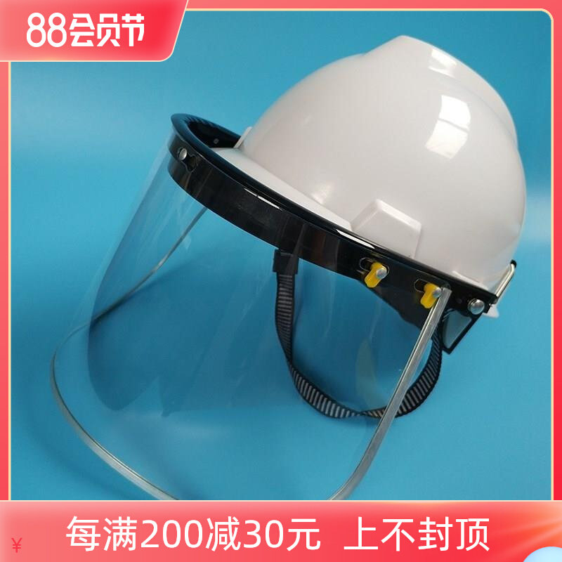 Welder wind-proof face dust-proof welding dust-resistant oil-resistant dust mask Safety cap welding dust