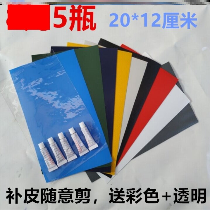 Rainboot Rain Boots Yoga Ball Plastic Stickup Leather Inflatable Swimming Pool Repair Patch Breakage Air Leakage God Instrumental PVC Bath Tub Rain Shoes-Taobao