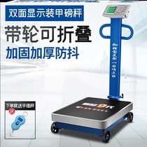 Grain granary 1 ton medical electronic scale 200kg kilogram scale Puer Tea commercial display price Express scale