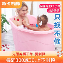 Children Bath Tub Can Seat Integrated Female Bath Tub Adult Full Body Girl College Student Adult Winter Bath Tub