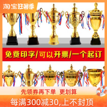 China Good Husband Trophy Atmospheric Rack Sub-Drum Basketball Games Spot Sports Marathon Football Games Billiards Fitness