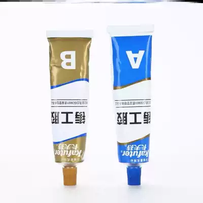 Stainless steel water cylinder radiator aluminum alloy hot water pipe cast iron pipe wash basin oil pipe repair glue storage bucket