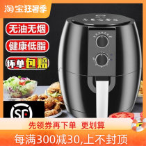 Poplar Air Fryer New Machinery Special Touch Screen Intelligent Version Commercial One 3 2L Yangzi poop-style baking