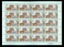 2017 Ming and Qing Dynasty customs clearance stamps 2 cents full page (20 sheets) unpacked in complete condition