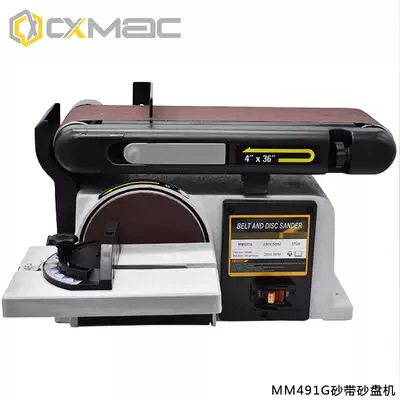 Chengxin woodworking sanding machine sanding machine sanding machine sanding machine sanding machine polishing machine sharpening machine
