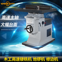 MX5115 woodworking trimmer small table Gong Gong milling machine angle trimmer cutting machine milling machine gouging machine