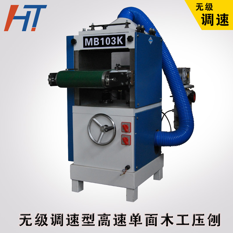 Single-face press-planing high speed planing for single-sided high speed stepless speed-adjusting woodworking pressure planing machine in Hatian