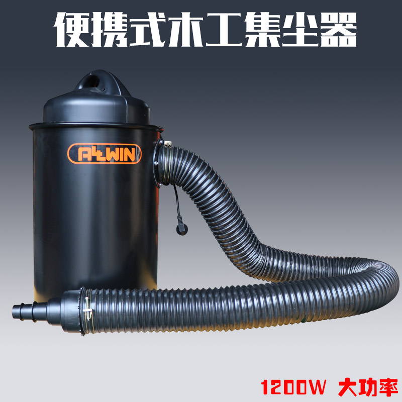 Woodworking Dust Collector Lathe Vacuum Cleaner Car Wash Dust Extractor Small Home Industrial Vacuum Cleaner Workshop Dusting equipment-Taobao