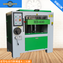 Xinmu City heavy-duty electric lifting single-sided woodworking press planer