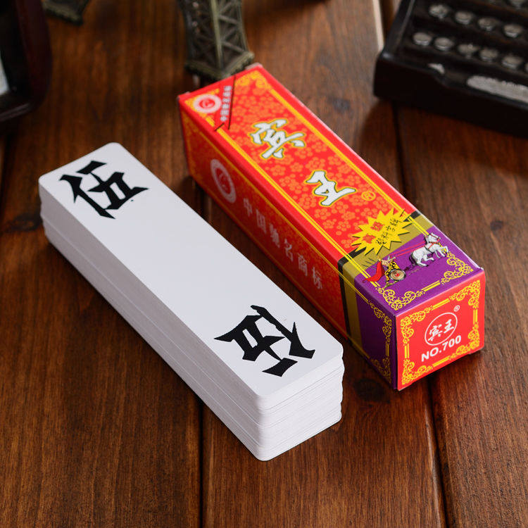 Binwang card N0 700 Extra large card Plastic card Hunan card Wide card Long card Four Wang Zong win 270