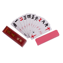 Binwang poker Hunan big two seven pick up travel card card 210# Long card running beard