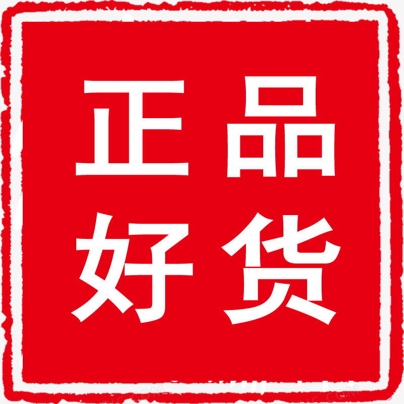 大牌正品好货