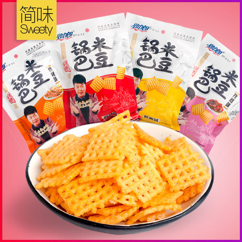 Surging Force Lang Rice Pan Badu Seatao spicy BBQ crab yellow Ziran 80g * 20 Office casual snacks