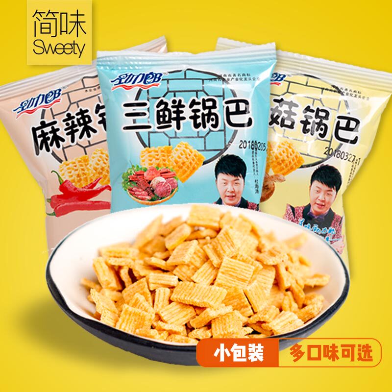 (4 catties more favorable) Vigorous Force Groom Three Fresh Pot mushrooms Spicy Pan for a small package of 500g copies