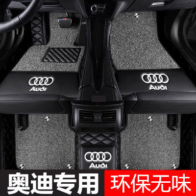 Audi A6L Q5 Q5 A3 A3 A5 A5 Q3 Q3 A8L A8L Dedicated full-surround car footbed silk ring