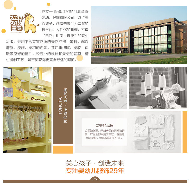 Coffret cadeau pour bébé - vêtements - Ref 1975902 Image 35