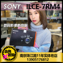 Sony Sony Alpha 7RIV ILCE-7RM4 A7RM4 Full frame Micro single Sony new product a7r4