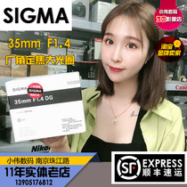 Brand new Sigma fit horse 35mm 1 4Art 35mm 1 4 E bayonet full painting Fixed Focal Lens Spot