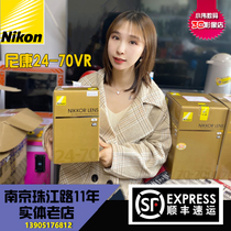 Nikon Nikon AF-S 24-70mm f 2 8E ED VR Full-Standard Zoom Second-generation Fumbling lens