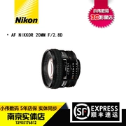 Ngân hàng Quốc gia Chính hãng Nikon 20 2.8D Ống kính tiêu cự cố định Siêu góc rộng Khẩu độ lớn ống kính Nikkor